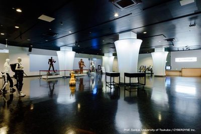 🤖 사이버다인 스튜디오